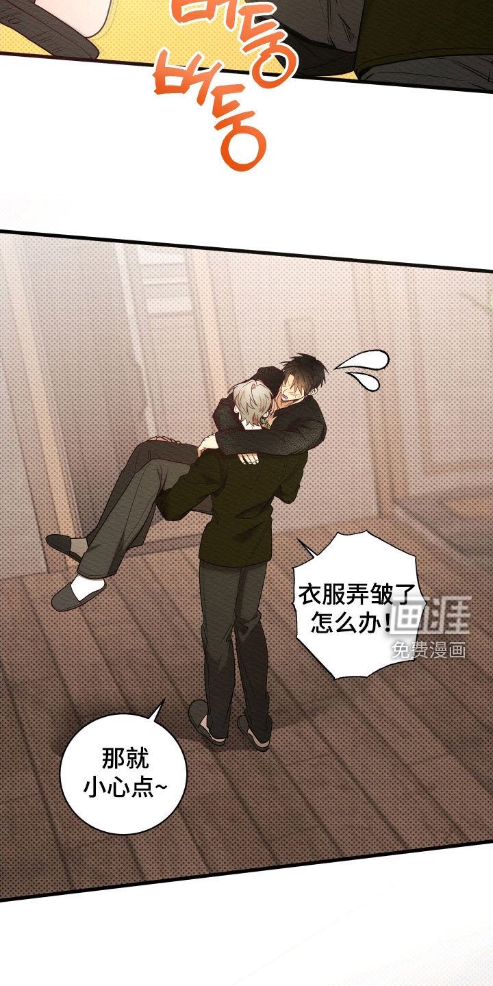 第64话9