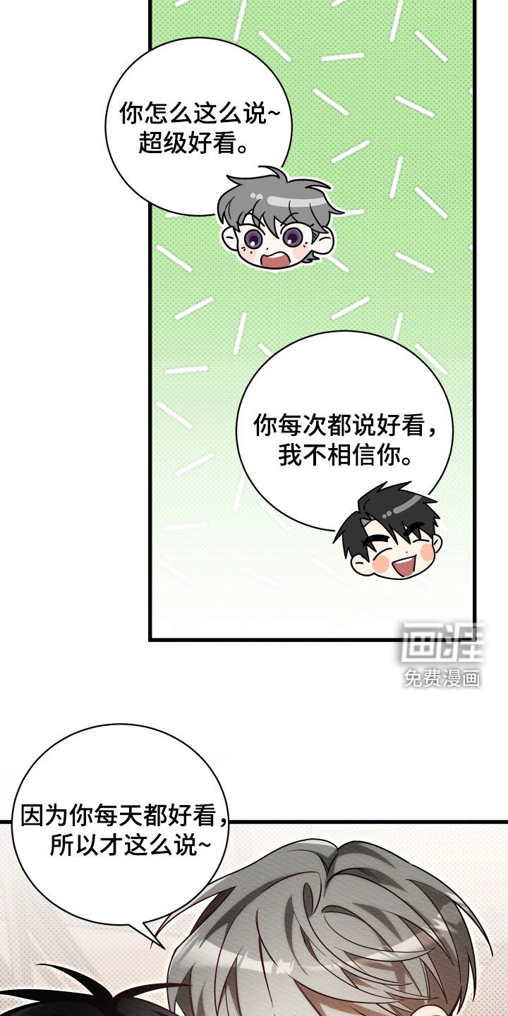 第64话5