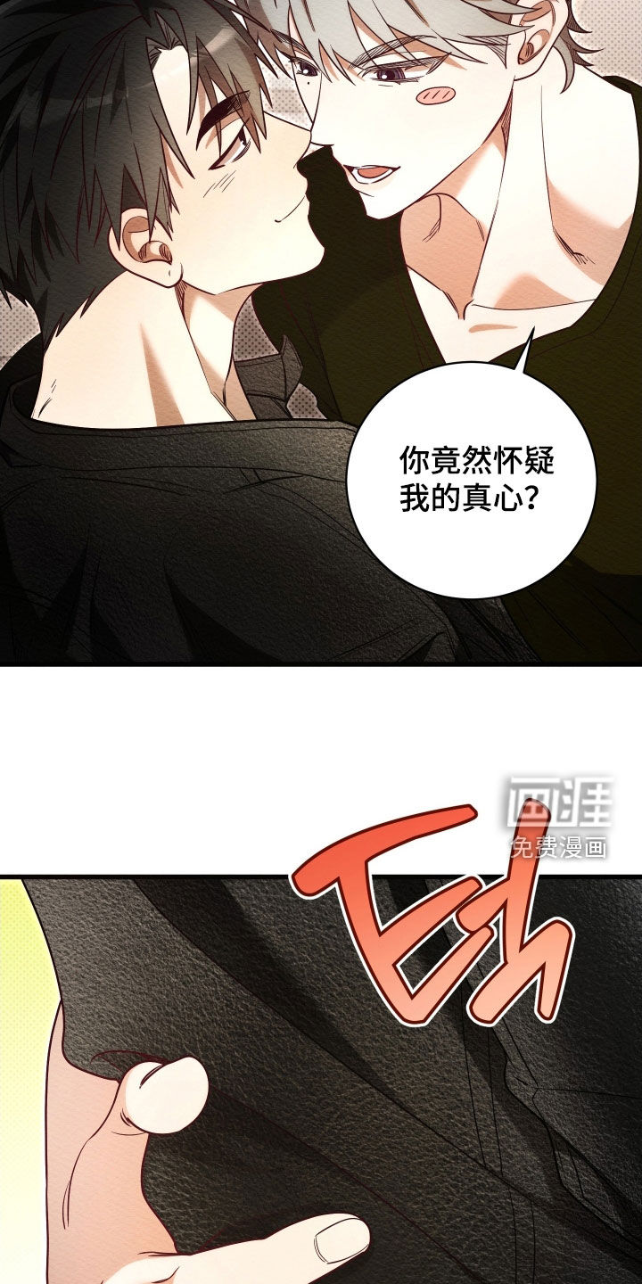 第64话6