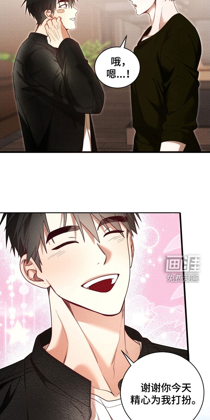 第64话2