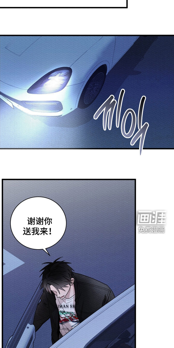 第64话13
