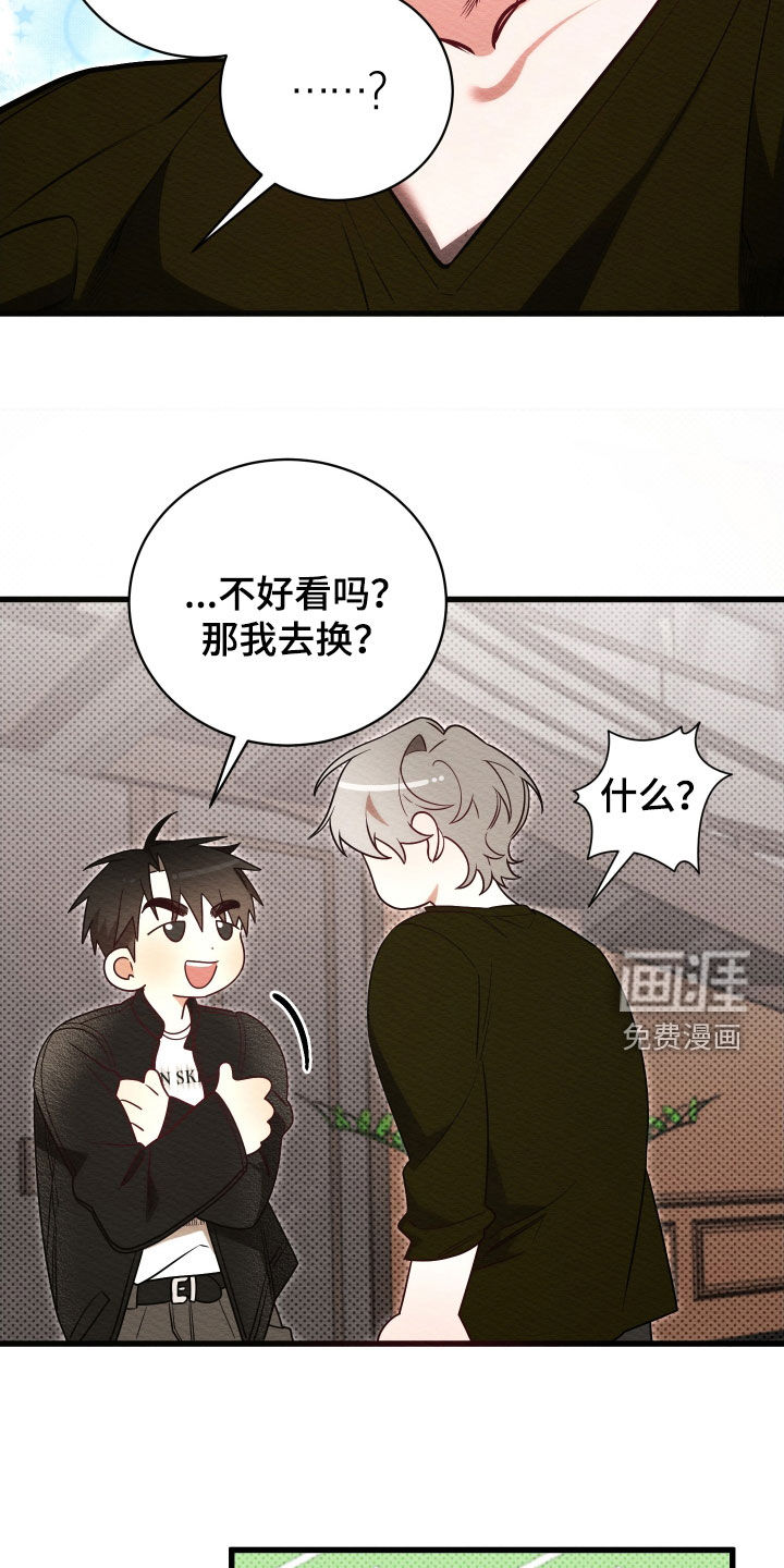 第64话4