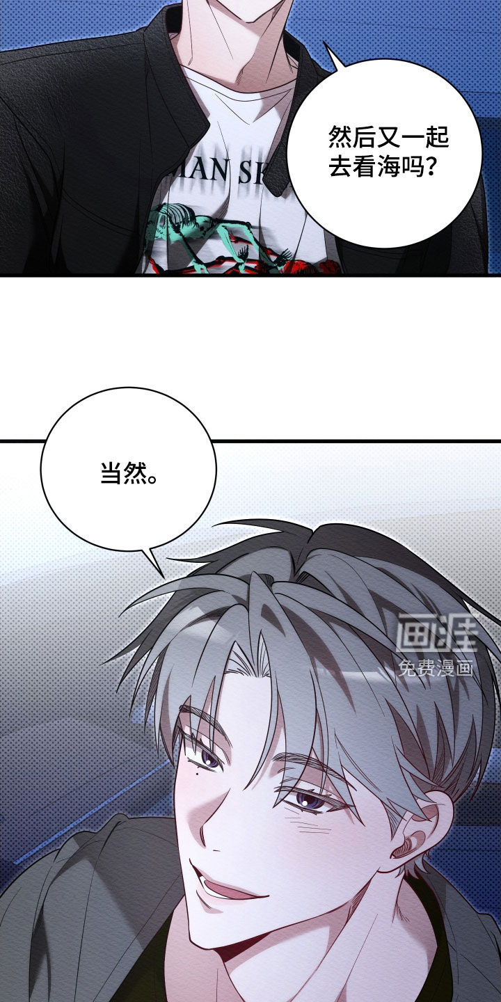 第64话17