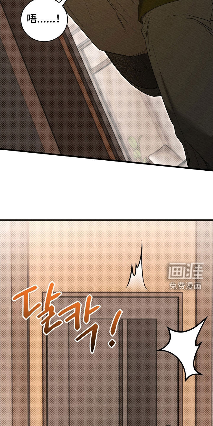 第64话11