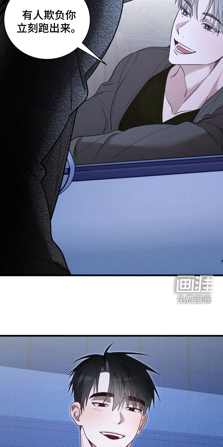 第64话16