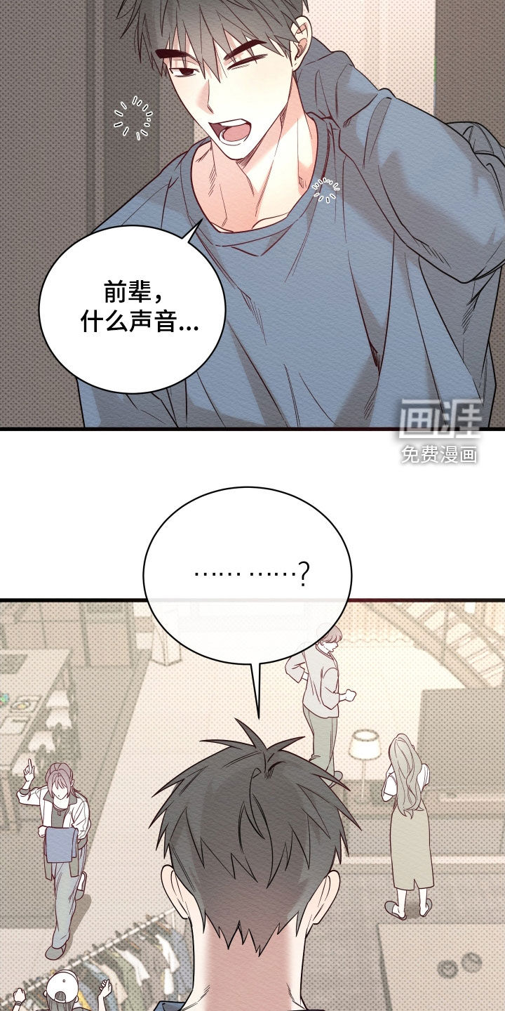 第63话18