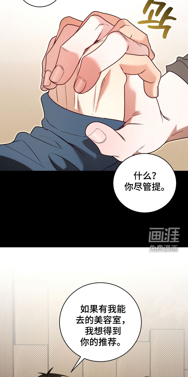 第63话8