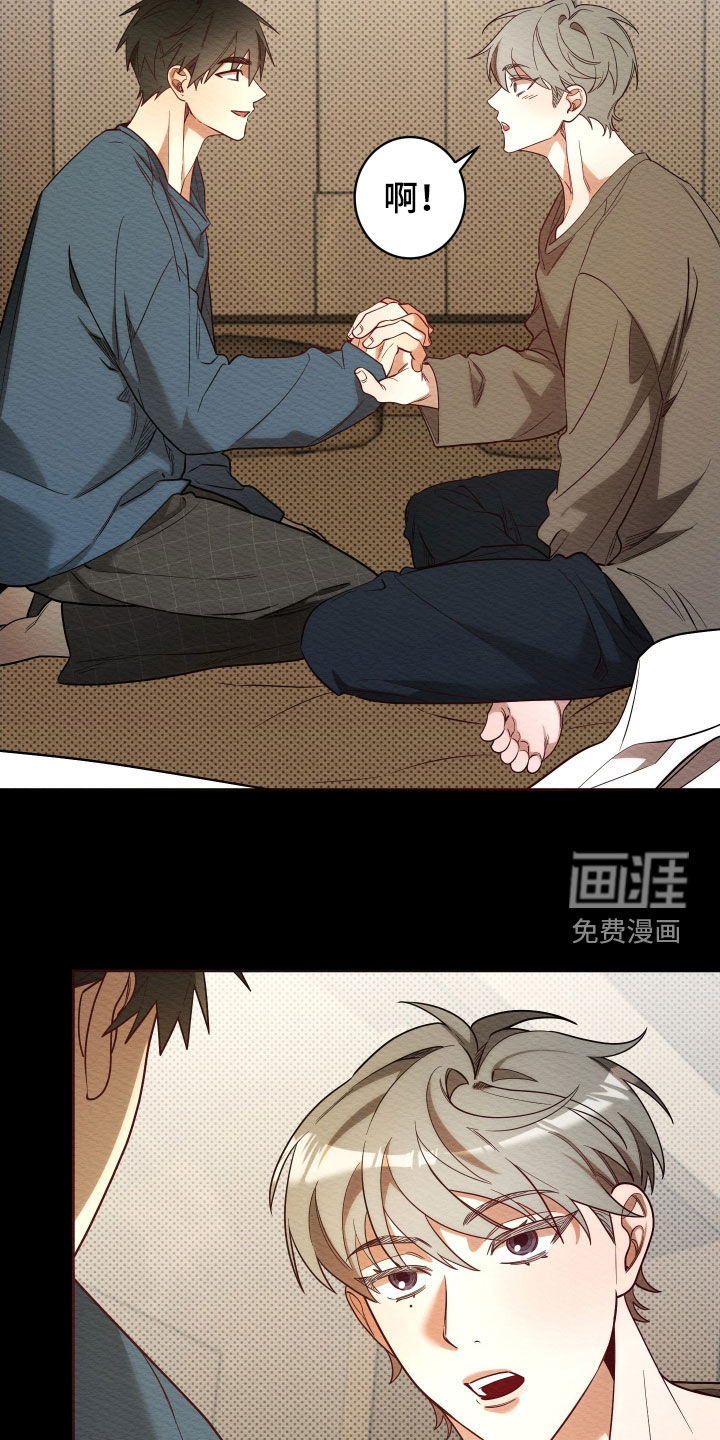 第63话9