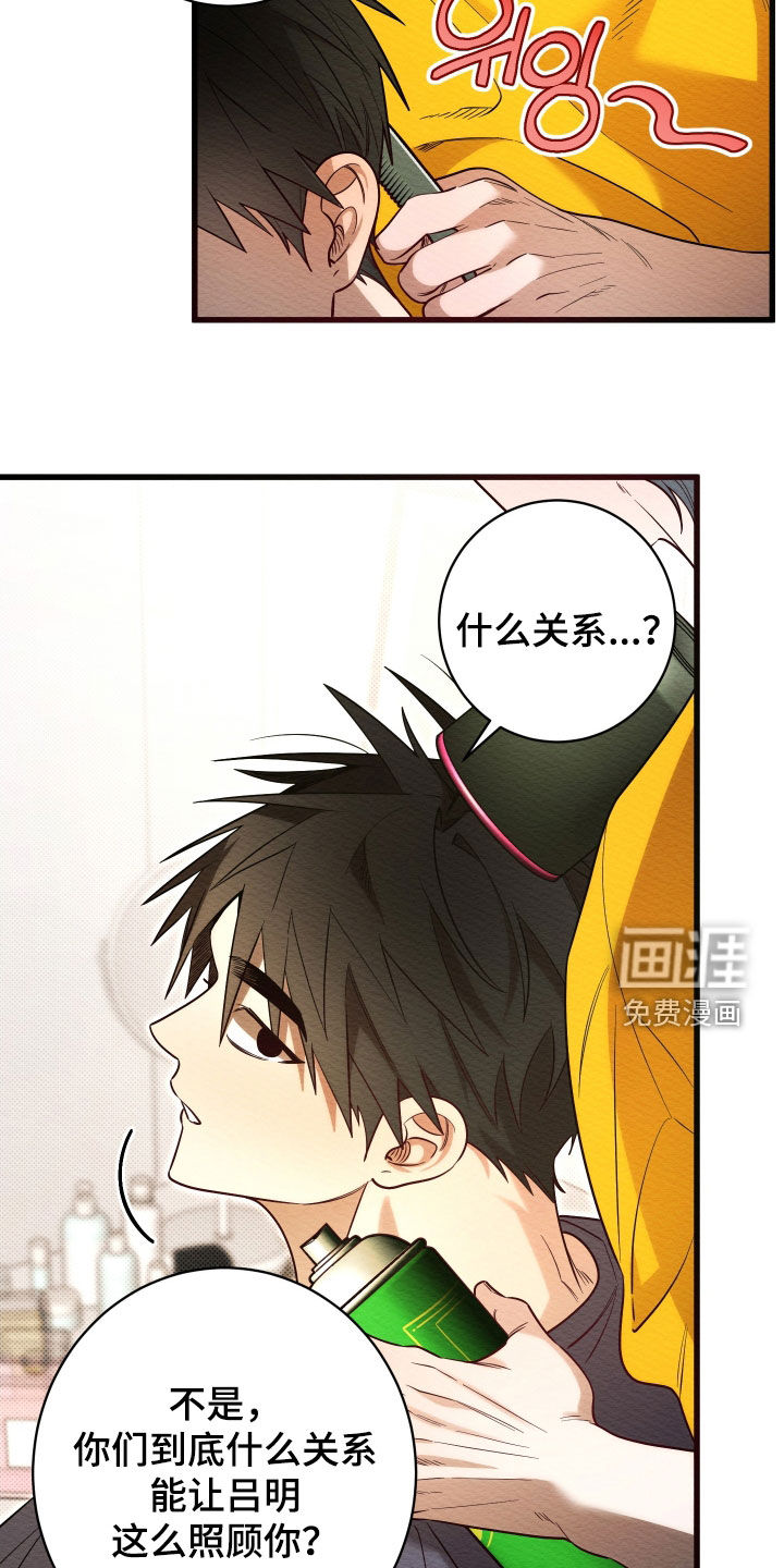第63话2