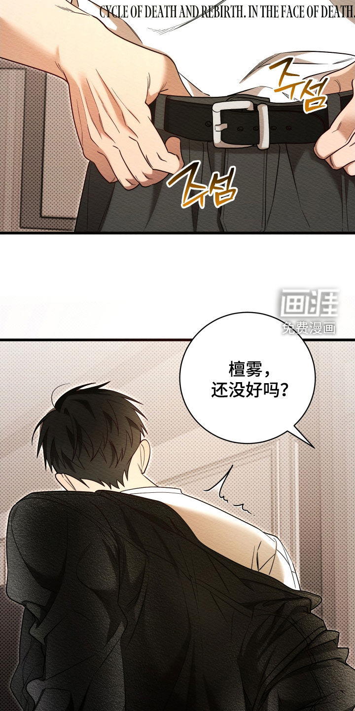 第63话23