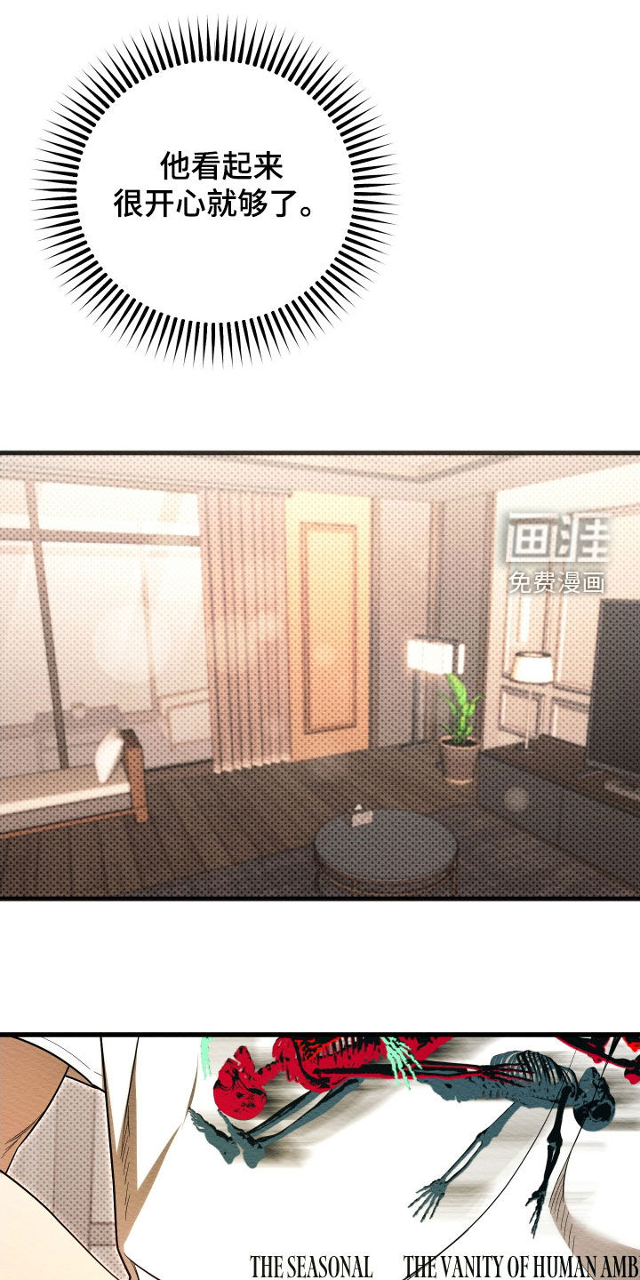 第63话22