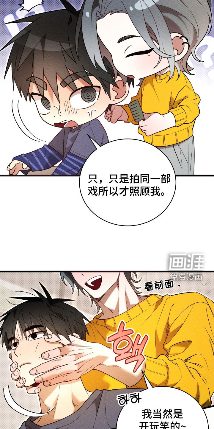 第63话5