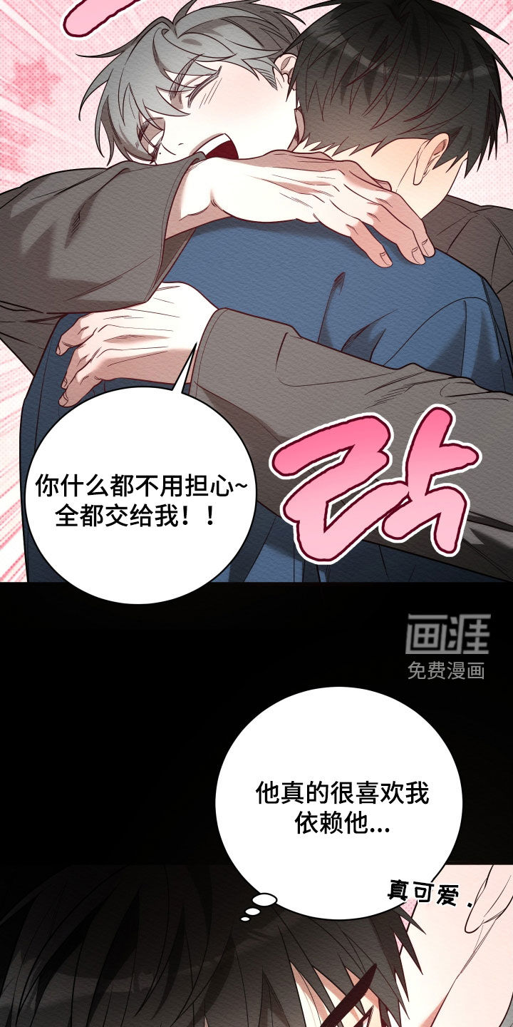 第63话13