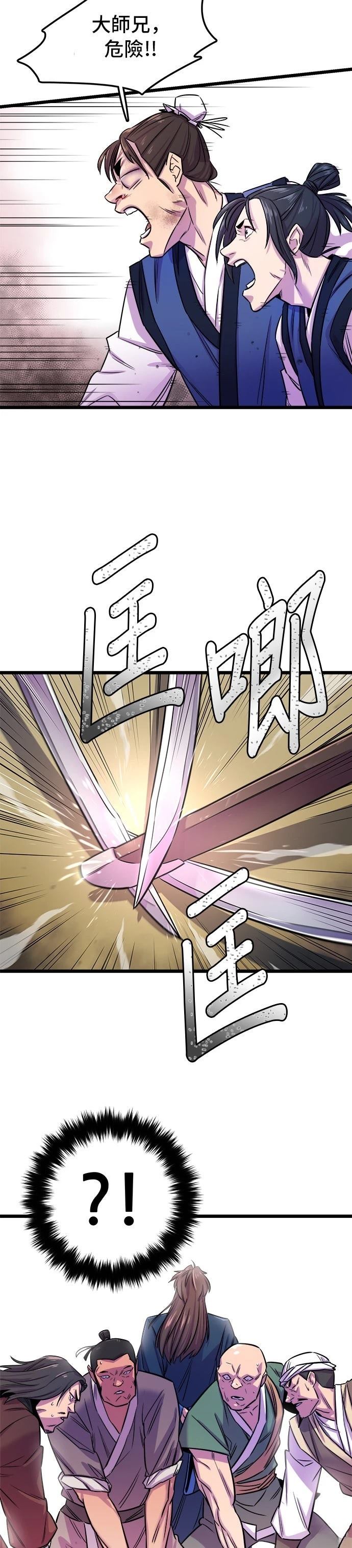 第1话38