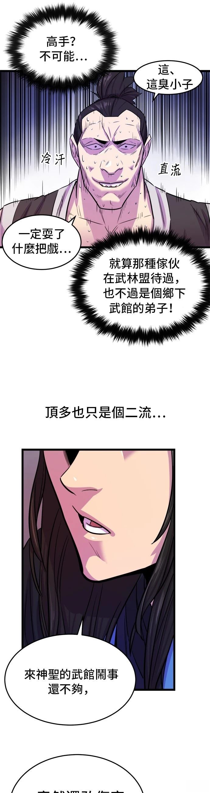 第1话33