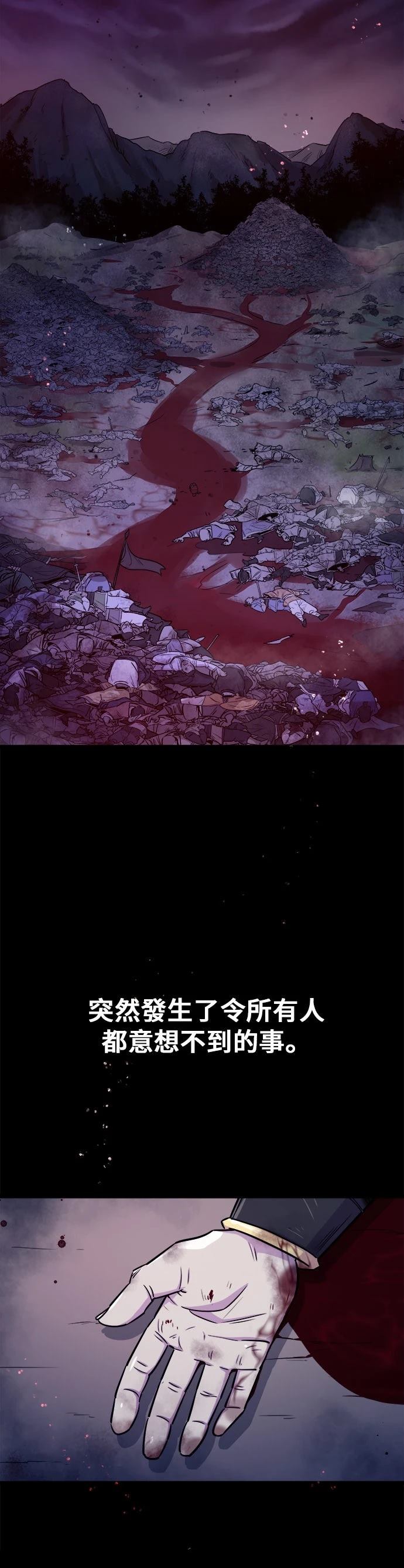 第1话2