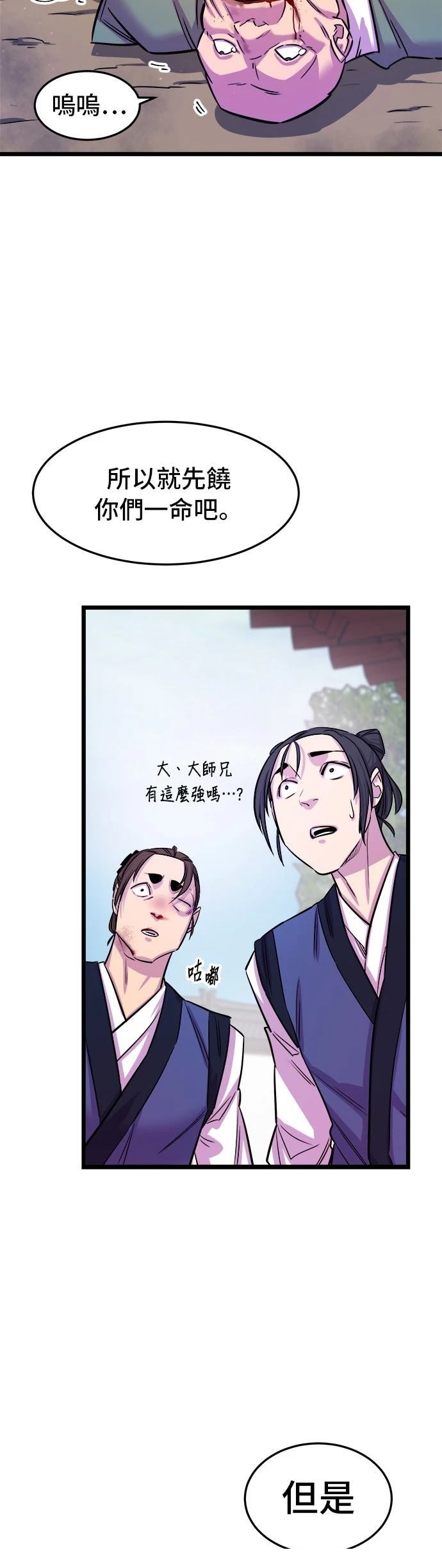 第1话45