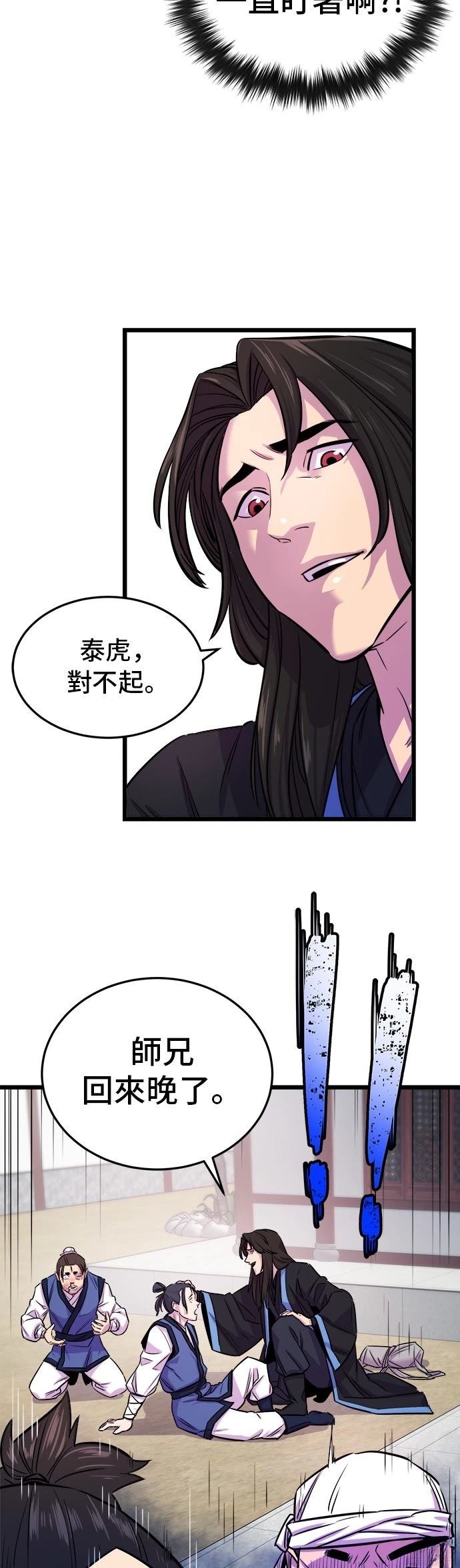 第1话30