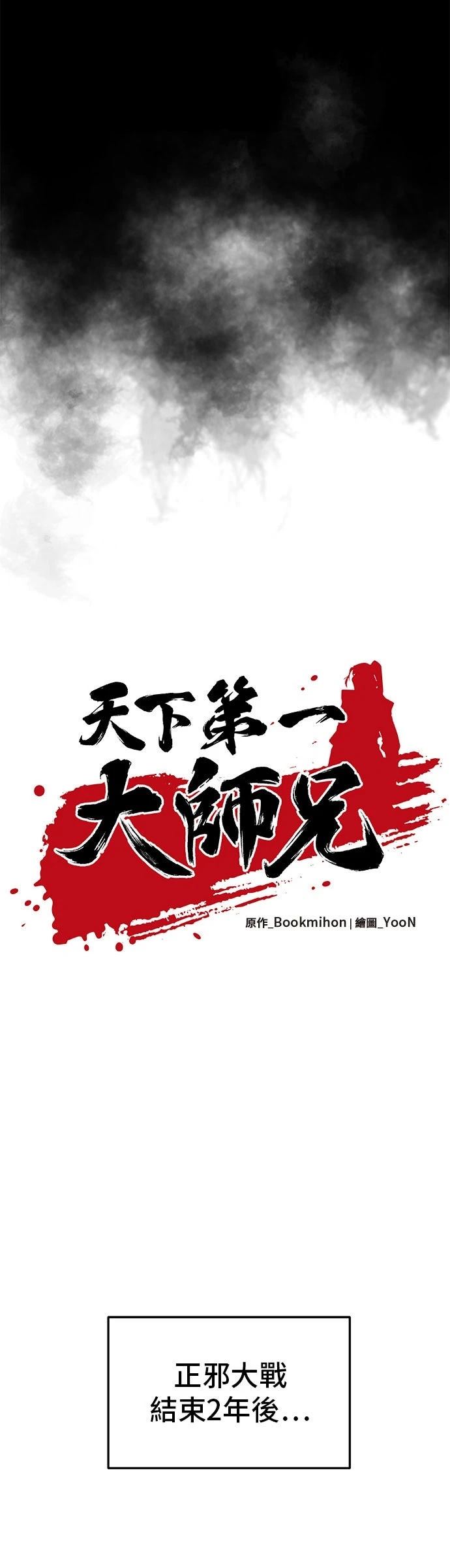 第1话5