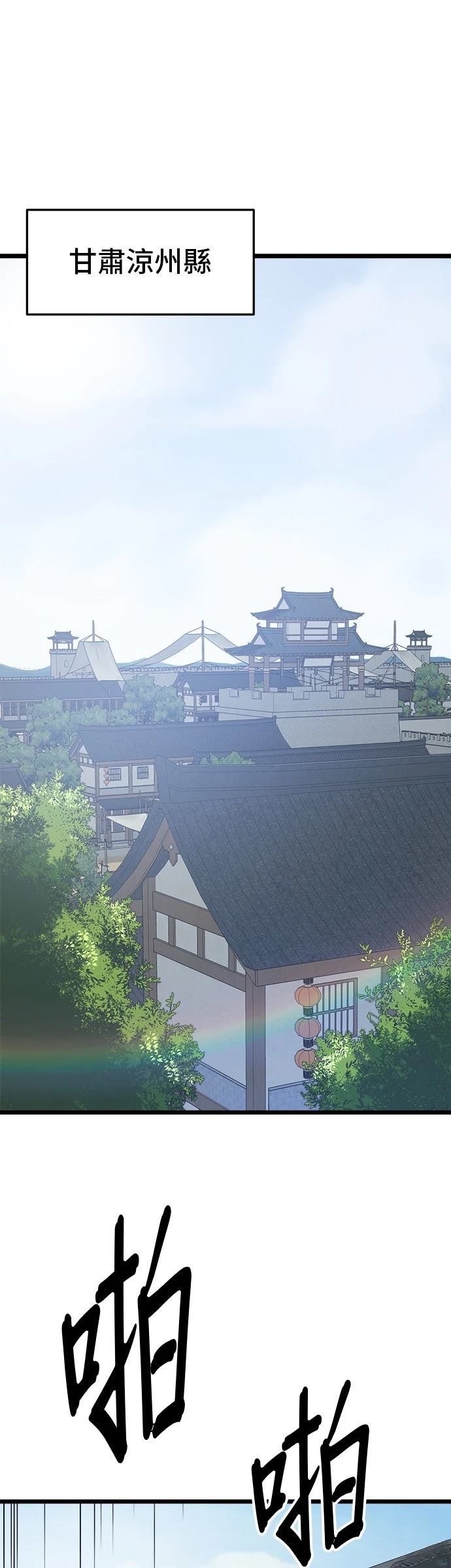 第1话6