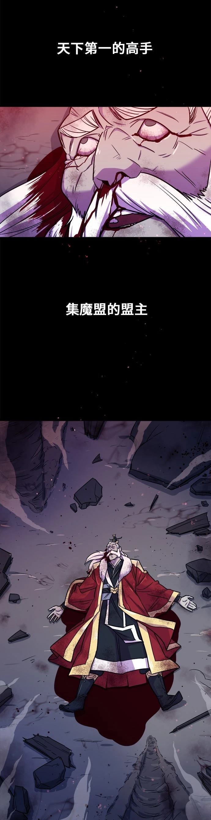 第1话3