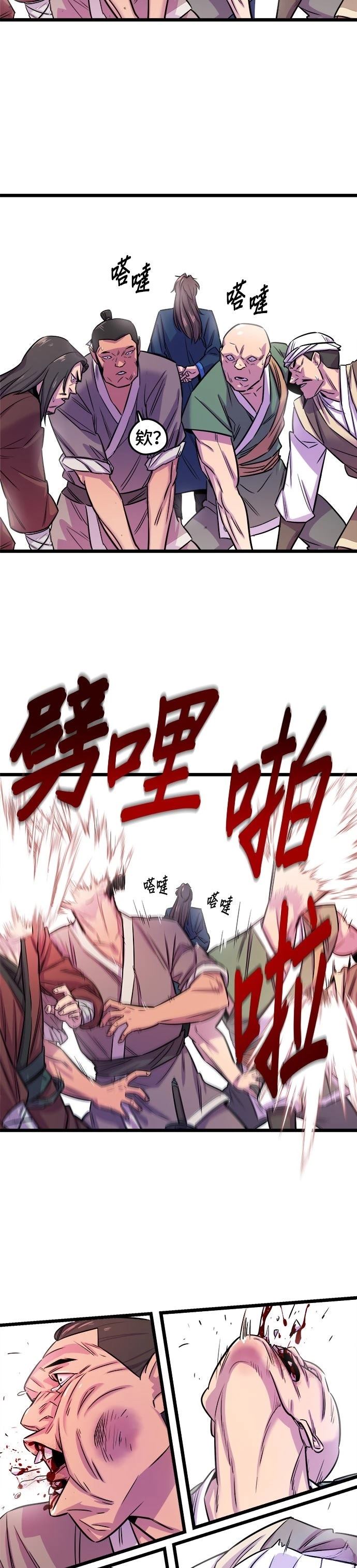 第1话39