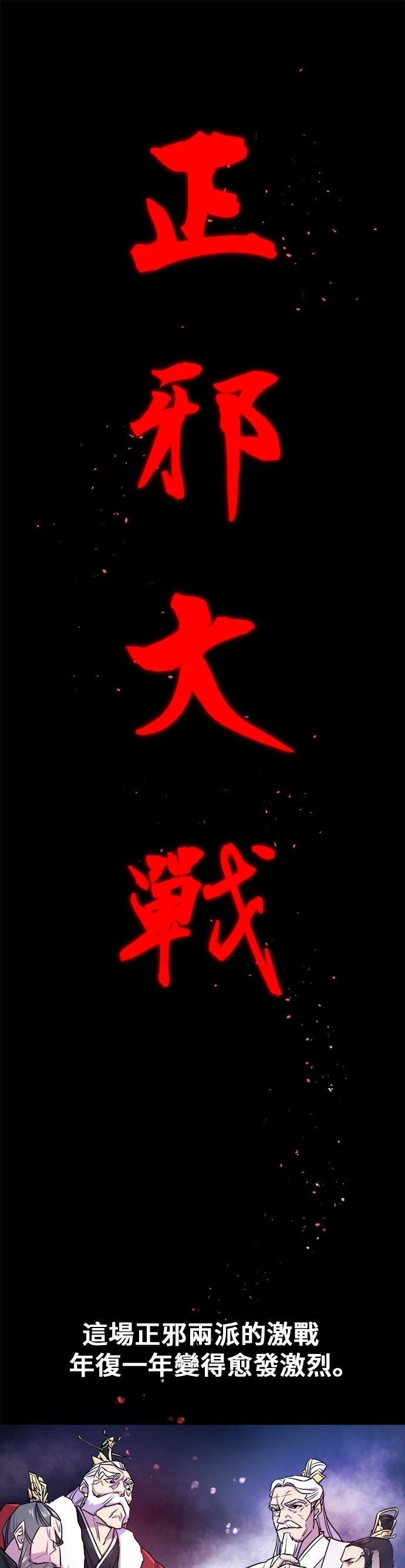 第1话0