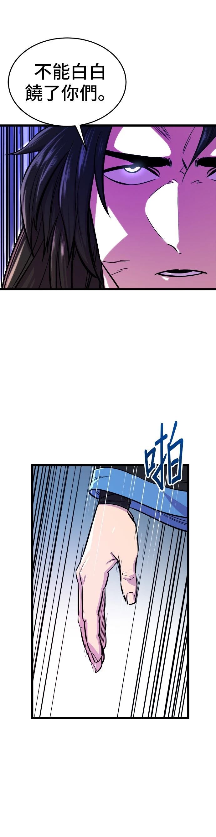第1话46