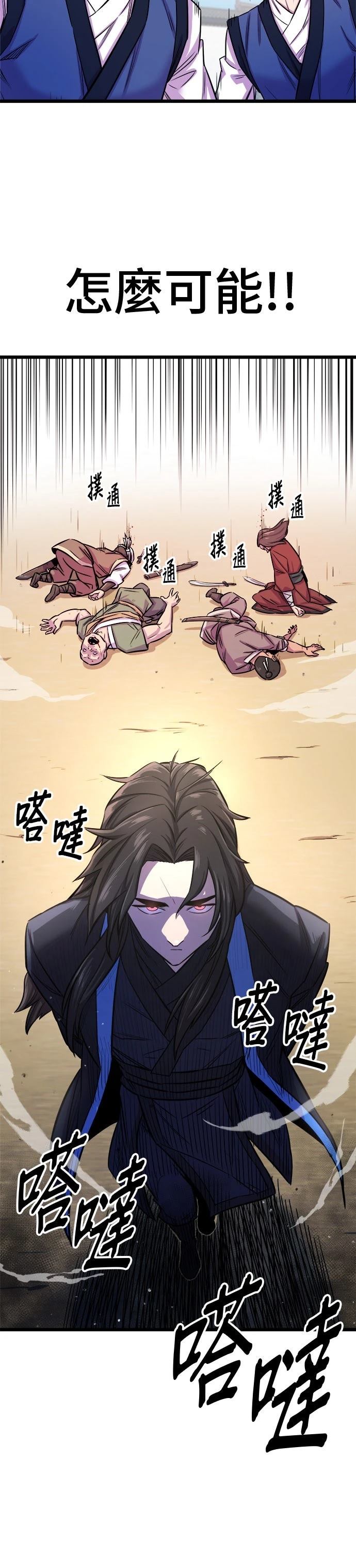 第1话41