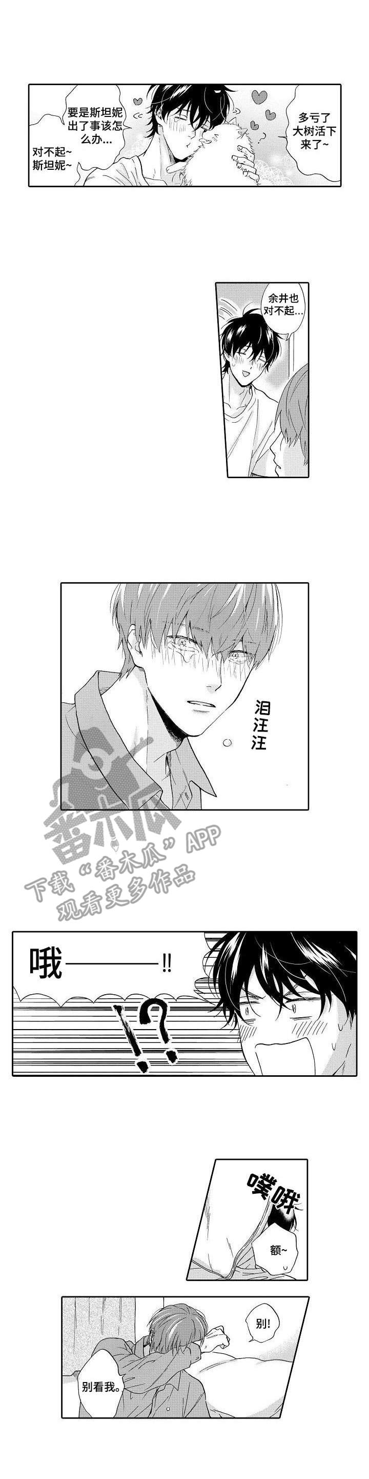 第17话0