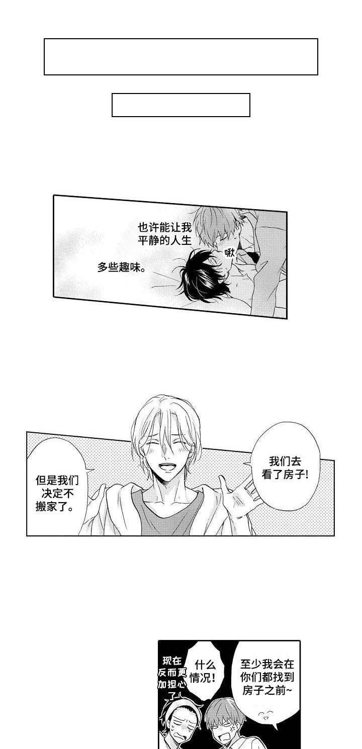 第17话7