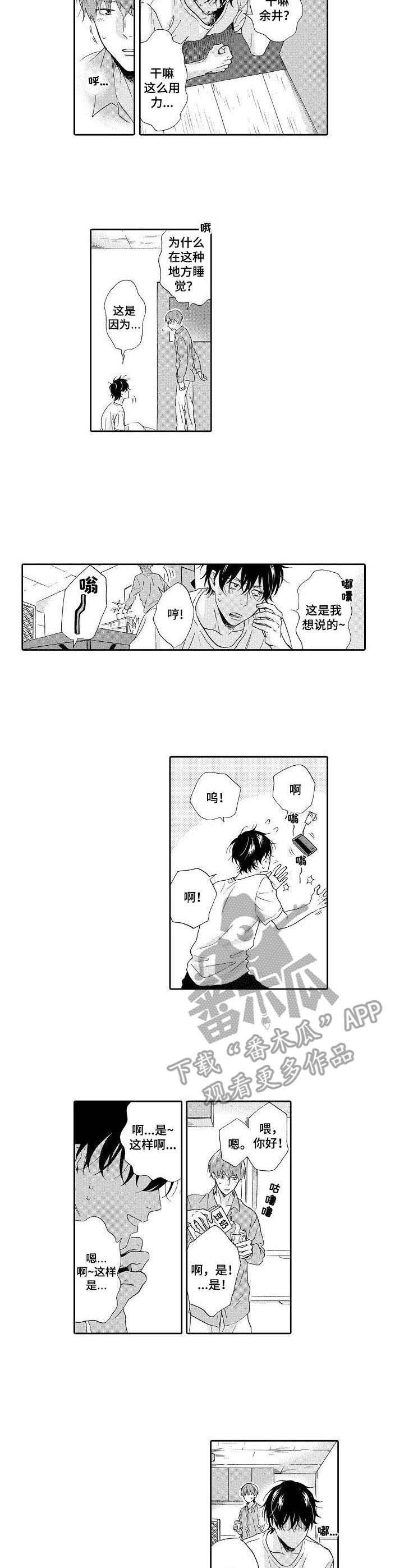 第16话4