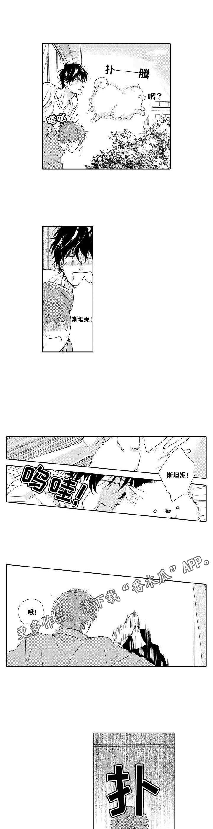 第16话7