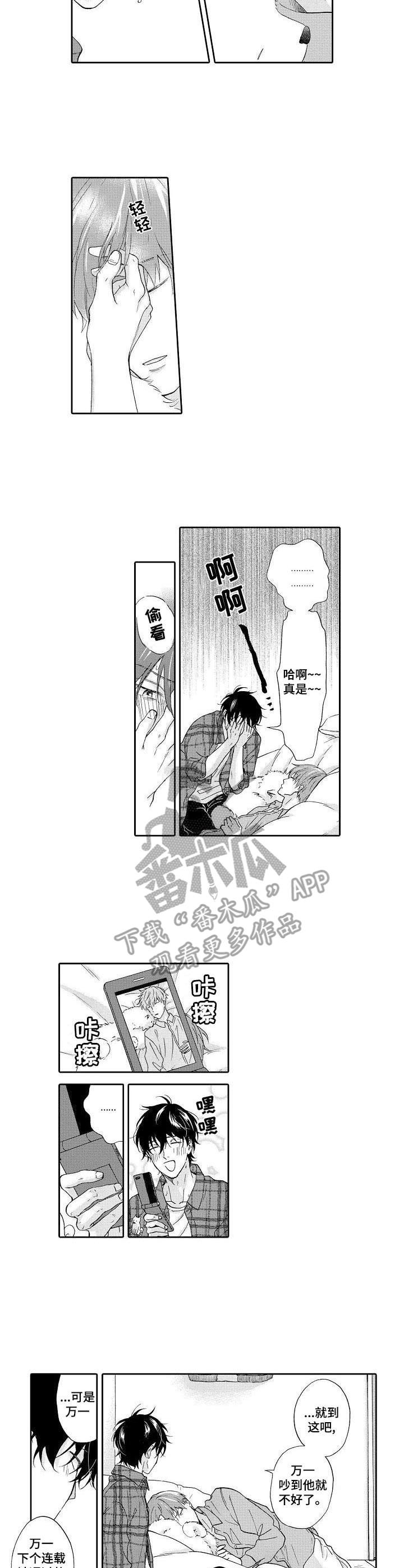 第16话2