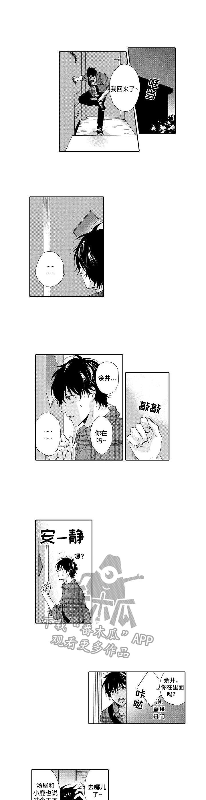 第16话0