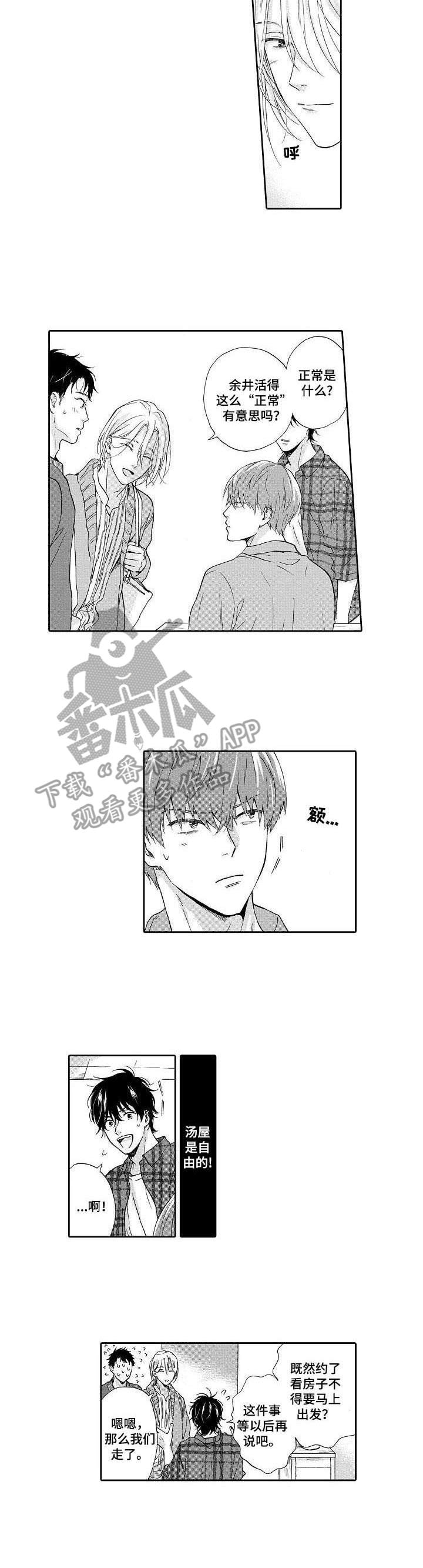 第15话2