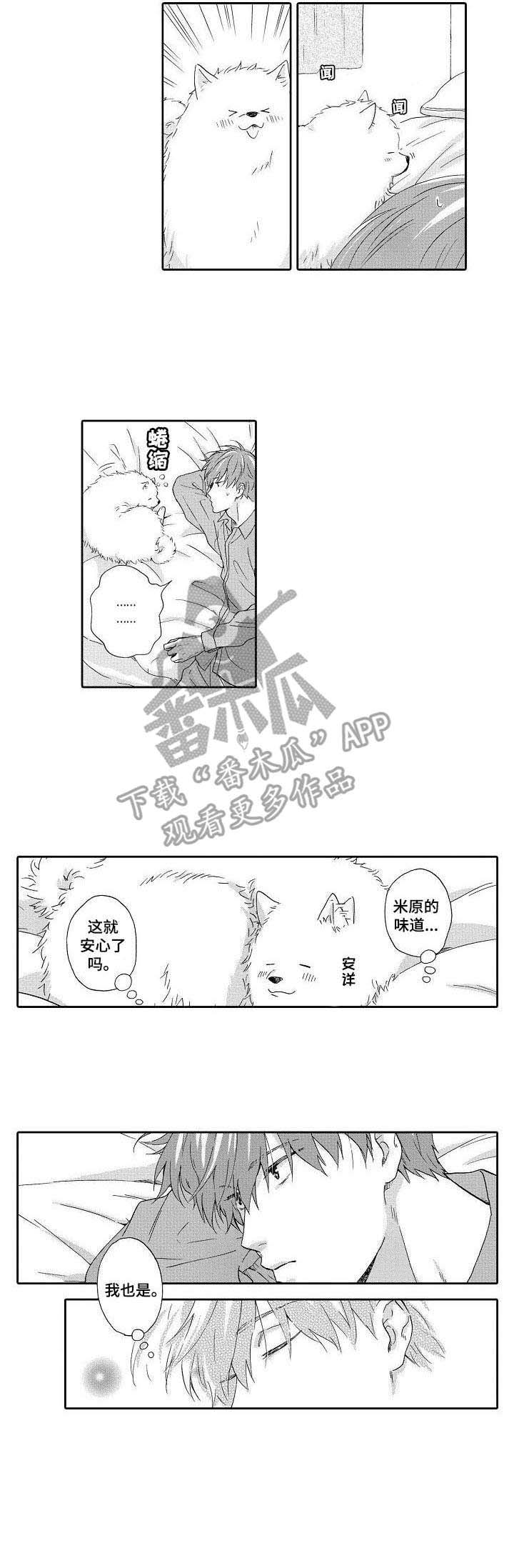 第15话7
