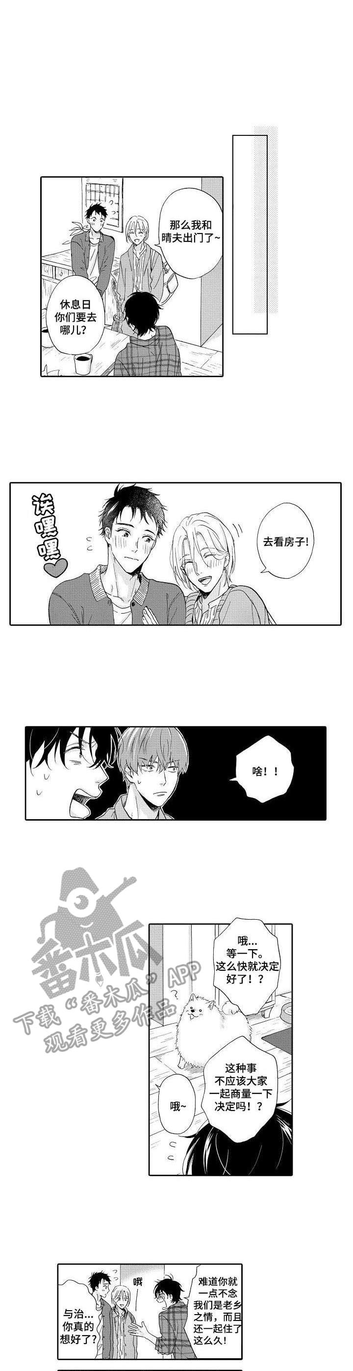 第15话0