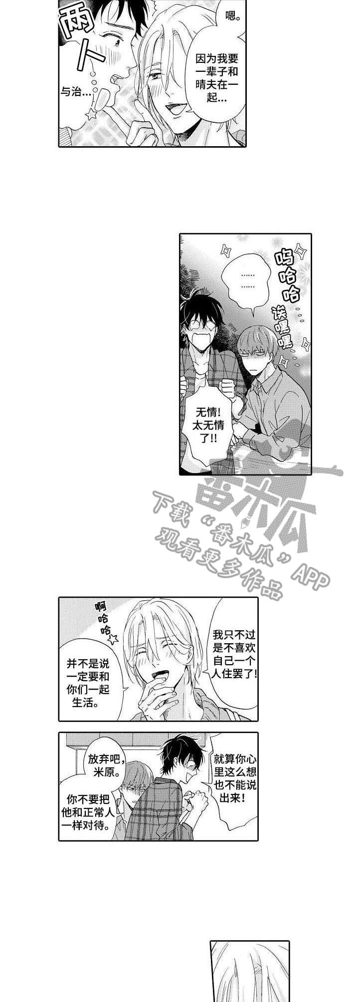第15话1