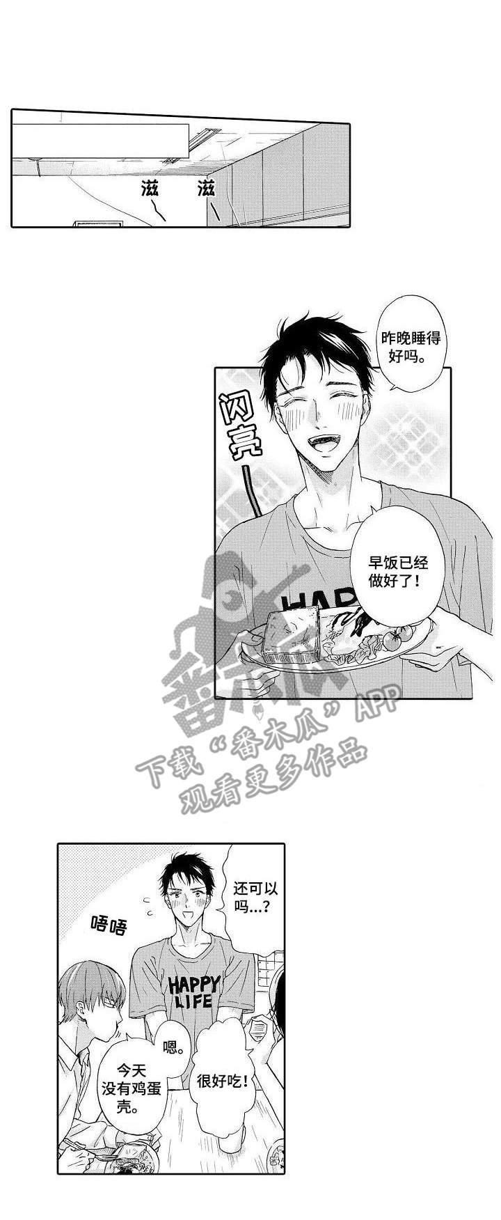 第14话0