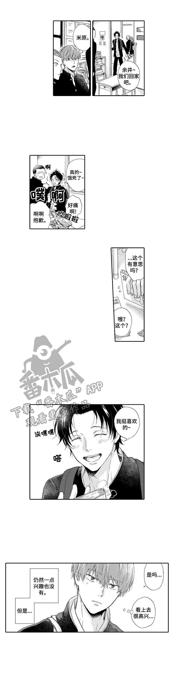 第14话5