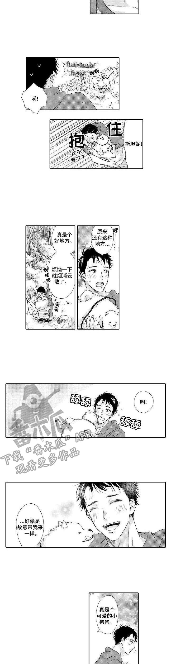 第12话4