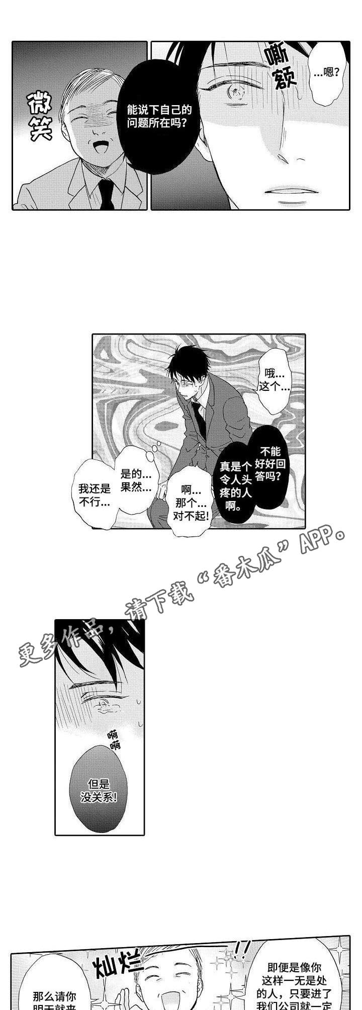 第9话2