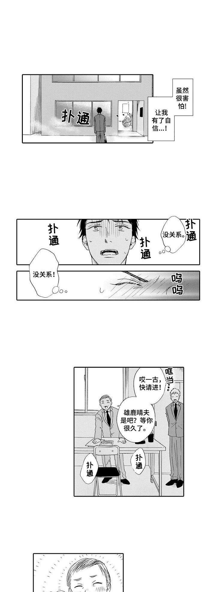 第9话0