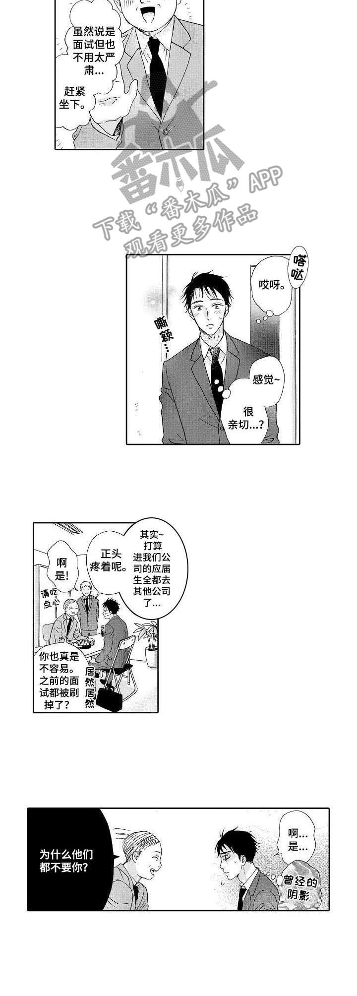 第9话1