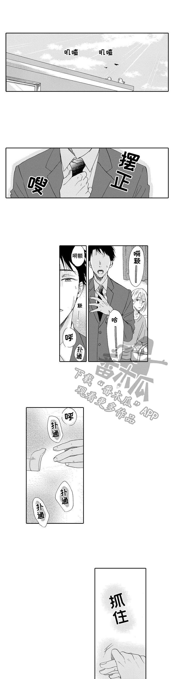 第8话5