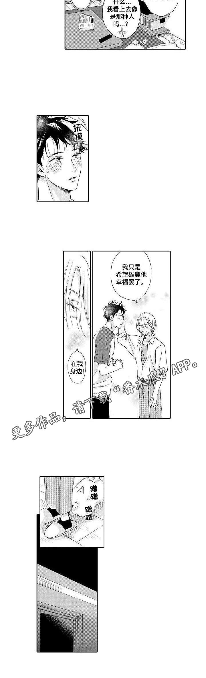 第8话4