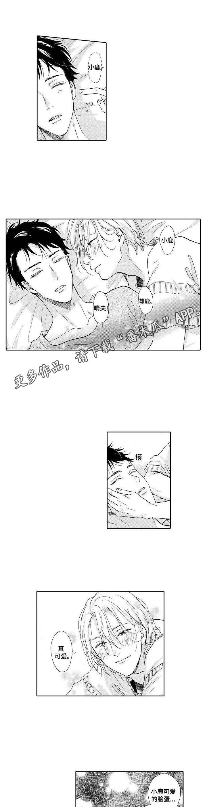 第7话1