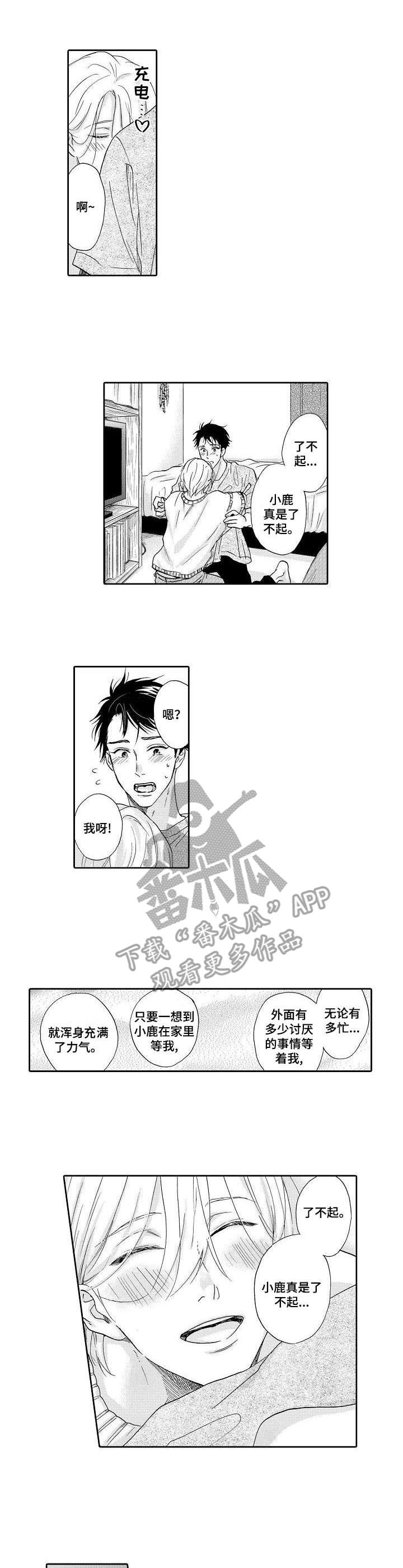 第6话5