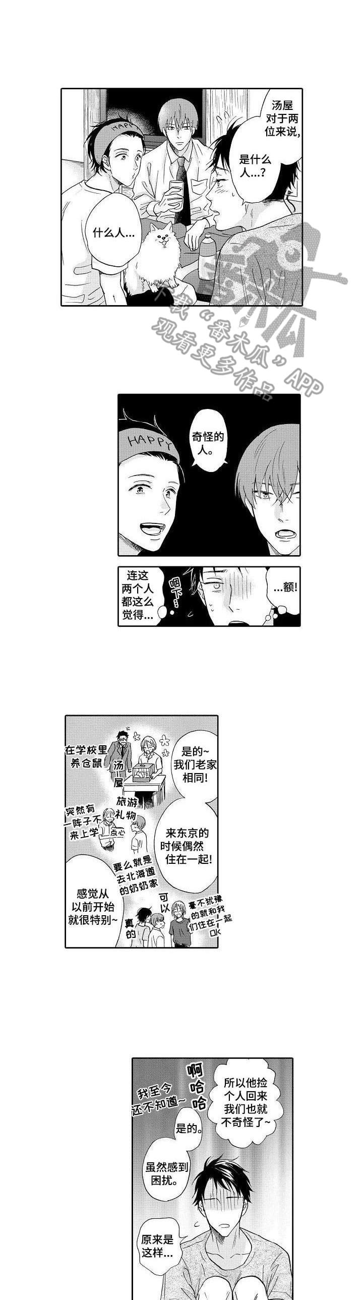 第6话0